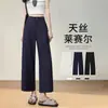 Pantalones Anchos de Tencel Lyocell Blancos para Mujer, Estilo Delgado de Verano, Para Personas Bajitas, Cintura Alta, Adelgazantes, Seda de Hielo, Casual, Rectos, de Nueve Puntos