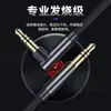 Cable Auxiliar para Coche Cable de Audio Macho a Macho Codo Cable de Audio de 3.5mm Altavoz de Audio Auriculares Bluetooth