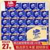 Vader Super Tough Roll Paper 140g 27 Roll Whole Box Pacote de Benefícios Domésticos Aumentar Papel Higiênico Engrossado Rolo de Tecido