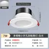 Foco LED Empotrable Pequeño para Uso Doméstico, Tamaño de Apertura 5cm, 6cm, 5.5cm, 60mm, 6.7cm Focos para Sala de Estar