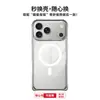 Adecuado para Apple 17, Panel Trasero Magnético Desmontable, Marcador de Libro de Calabaza Tanghua, Funda Líquida para Teléfono al por Mayor