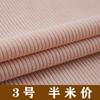 Tela de Pana Color Sólido Engrosado Grueso Raya Terciopelo Otoño e Invierno Overol para Niños Ropa Abrigo Acolchado de Algodón Tela de Procesamiento Tela Cabeza