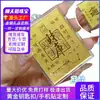 Pegatina de Teléfono de Oro Puro 999 para Riqueza y Prosperidad, Colgante de Pegatina de Oro Adhesiva, Publicidad Promocional, Regalo para Clientes