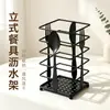 Suporte Criativo de Ferro para Hashi Gaiola Drenante para Hashi Prateleira de Armazenamento de Talheres para Bancada Doméstica à Prova de Umidade à Prova de Ferrugem