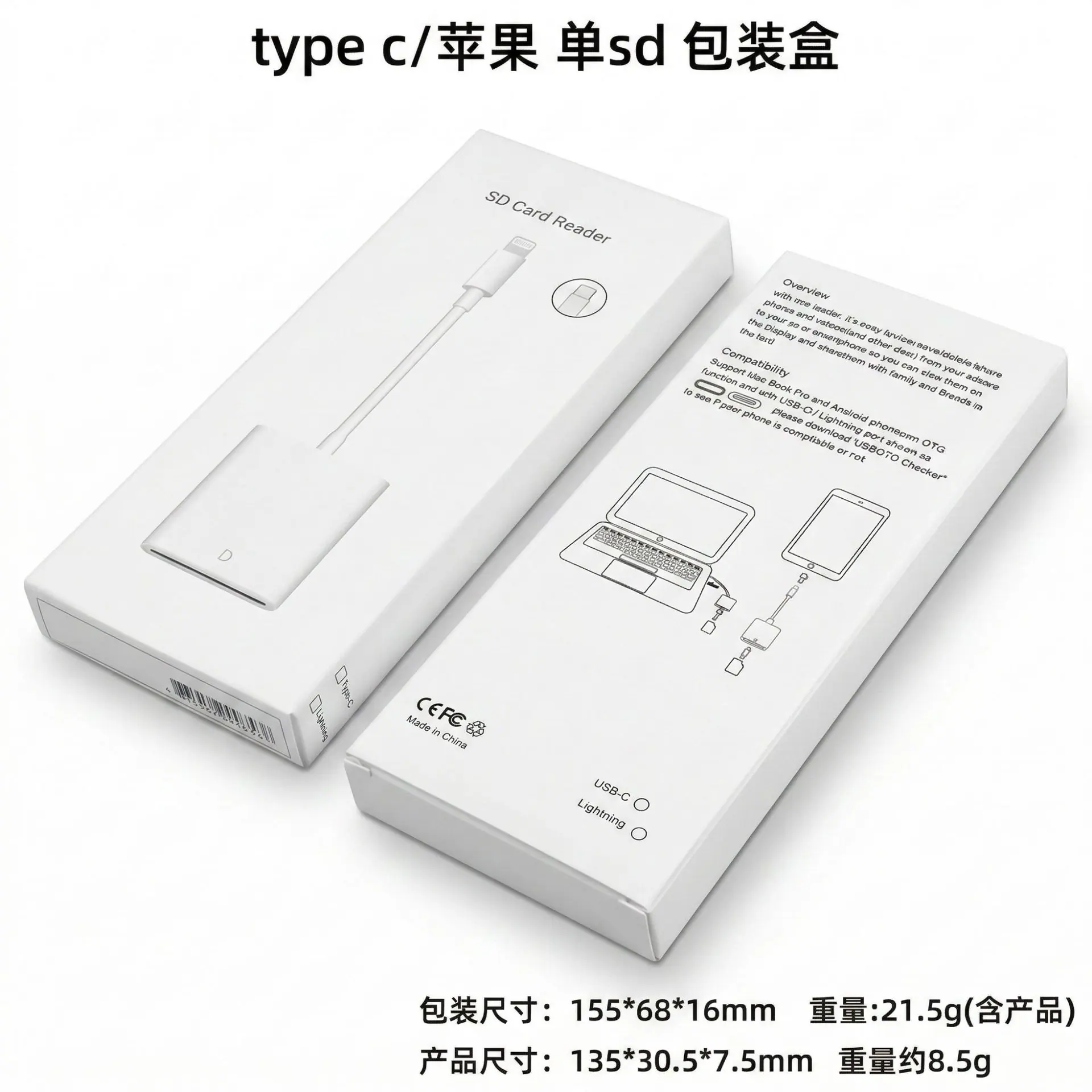 refined-1