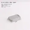 Caixa de Folha de Flandres, Caixa de Embalagem para Cortador de Unhas, Caixa Retangular de Folha de Flandres, Caixa de Embalagem para Pen Drive USB, Caixa Quadrada de Folha de Flandres, Pequena Caixa Preta de Folha de Flandres