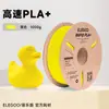 Consumibles de Impresión 3D Elegoo/Aileku Pla 1.75Mm Consumibles para Impresora 3D 1Kg Materiales de Impresión