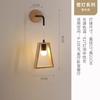 Luminária de Parede Simples Nordic Grão de Madeira Estilo Japonês Sala de Estar Quarto Luminária de Cabeceira Luminária de Atmosfera Quente Estilo Criativo Creme