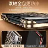 Aplicável para Capa de Celular Huawei PuraX Max Janela Inteligente Suporte 360 Capa de Couro Galvanizada Edição de Colecionador PuraX Max