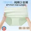 Shorts Esportivos para Meninas, Cuidado Especial, Pele Macia, Amigável, Estudante, Alta Elasticidade, Tamanho Plus, Roupa Íntima de Algodão Puro, Anti-Enrolamento, Virilha Triangular