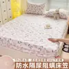 Funda de colchón impermeable, una sola pieza, a prueba de orina, funda de colchón transpirable antipolvo, protector de colchón Simmons, sábana de cobertura completa a prueba de suciedad para verano