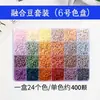 221 paleta de colores a todo color de 24 rejillas para abalorios de fusión DIY de 2.6 mm MARD mismo número de color juego de regalo DIY en caja