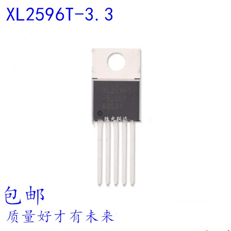 XL2596T-3.3_400x400_副本