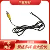 Cable de Audio para Caja Secundaria de un Solo Puerto Negro y Blanco de 1.5m Cable de Altavoz Cable Especial para TV Máquina Disponible en Stock