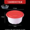 Caja de embalaje desechable para sopa y fideos con separación al por mayor 1250ml1500ml engrosada doble para llevar