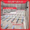 Difusor Tubular Puede Mejorar EP Silicona Membrana Microporosa A Tubo de Aireación Tratamiento de Aguas Residuales Suspendido