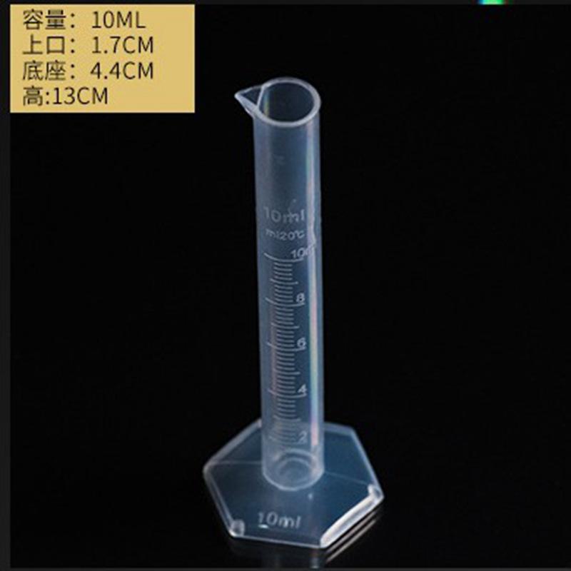 塑料量筒10ml 带数据