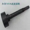 Máquina de empaque semiautomática/totalmente automática de doble motor con rodillo de presión de alimentación y retorno de rueda de goma roja de 39.5/41/60/80 mm