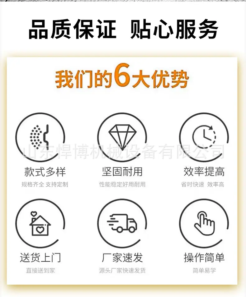 液压剪详情_02.jpg
