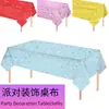 137*183cm Cielo Estrellado Tema Fiesta Cuadros Blanco y Negro Mantel Decoraciones Navideñas Desechable Mantel para Mascota