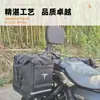 Adecuado para Barandilla de Acero al Carbono Plegable para Respaldo Bolsa Lateral de Cuero Bolsa Lateral de Lona Bolsa para Maleta Trasera Accesorios de Modificación para Dayang Tcv450
