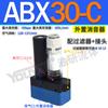 ABM30 neumático BM05 succión grande BM10 multi-etapa BM20 vacío BX30 generador BX10 BX20-A B C