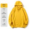 Sudadera con Capucha de Tela de 300 g con Logo Impreso, Color Sólido, Unisex, Corte Holgado, Hombro Caído, Sudadera de Trabajo, Personalizable, Simple y Versátil