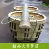 Cesta de bambu grande tecida da etnia Zhuang de alta qualidade para lavar arroz, cesta de bambu para grãos, cesta de transporte e armazenamento, cesta de peneirar para casamento