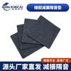 Almohadillas de Goma Gruesa de 5 Capas Absorbentes de Impactos para Aislamiento Acústico de Piso Flotante, Duraderas, Reductoras de Ruido, Ecológicas y Almohadillas Silenciosas para Reducción de Ruido