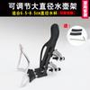Motocicleta Liga de Alumínio Chaleira de Água Rack Ajustável e Aumentado Rack de Copo de Água Bumper Bebida Rack Livre Pendurado Modificação Universal