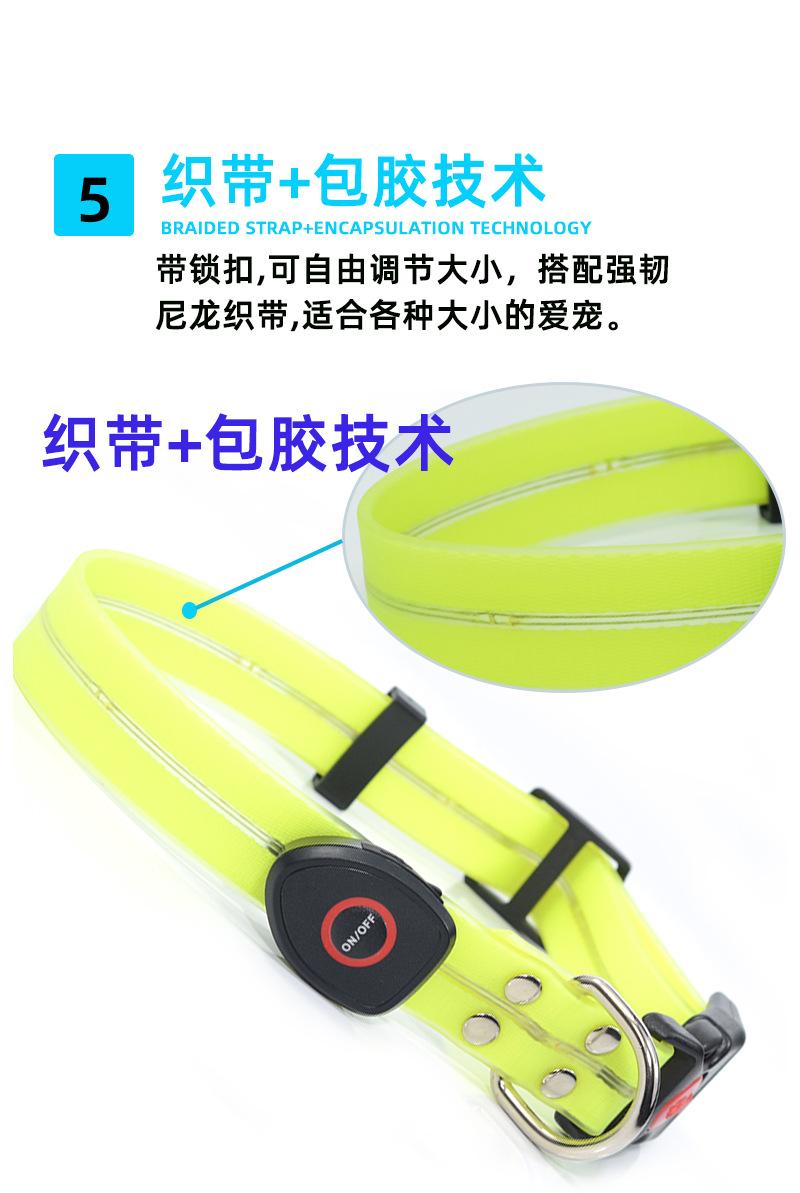 狗项圈