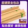 Tipo Súper DuroTiras Anticolisión, Protectores de Esquina, Tiras Protectoras de Esquina de Pared, Tiras de Borde para Baldosas de Esquina, Protectores de Esquina para Embalaje