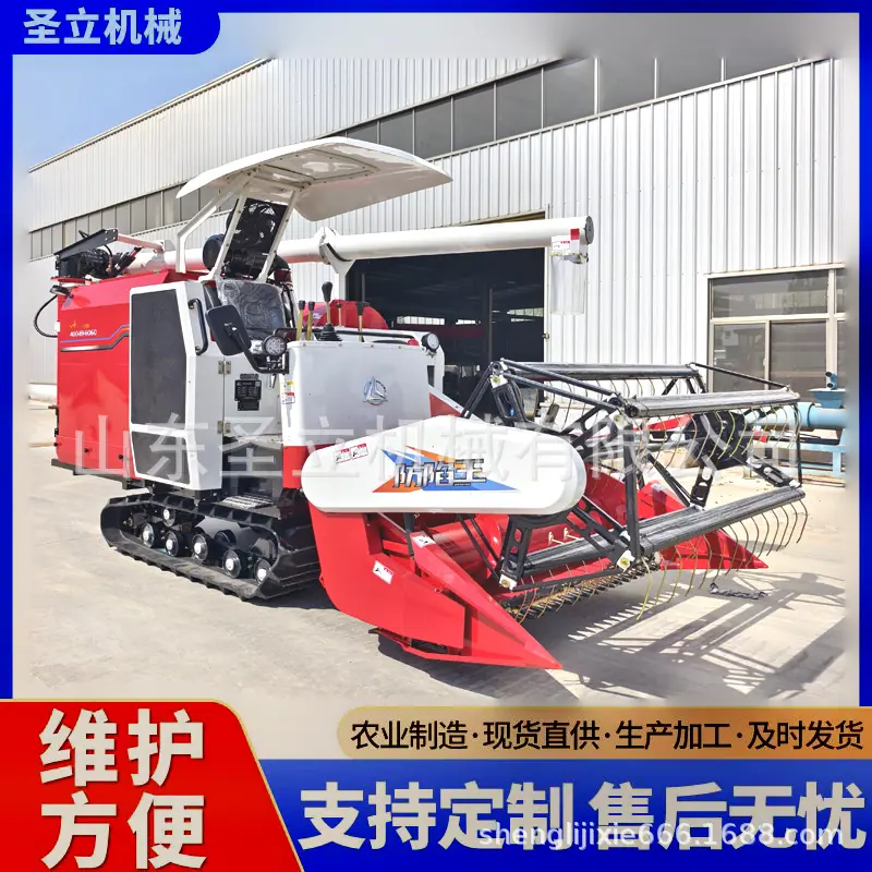 90收割机