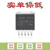 Apenas chip regulador DC-DC step-down UMW LM2596HVS-12 TO-263-5 12V/3A original