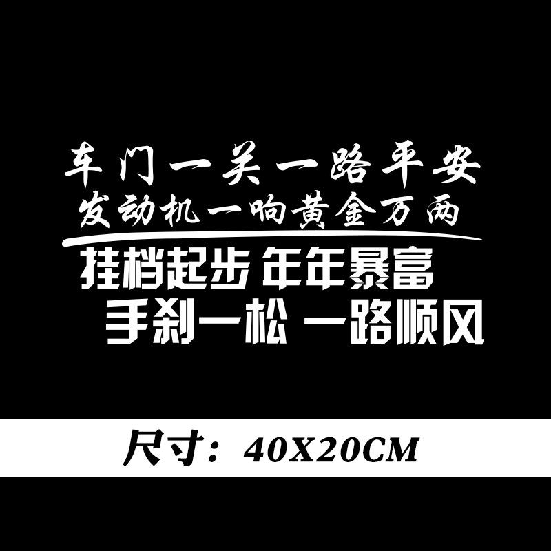 车门一关45cm