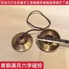 Campana de bronce hecha a mano nepalí, campana de seis caracteres para la luna llena, carillón de verano, campana de cobre, instrumento musical para el inframundo