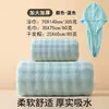 Toalla de baño de terciopelo de burbujas al por mayor transfronteriza, toalla de terciopelo de coral engrosada y ampliada, juego de toallas faciales absorbentes y suaves