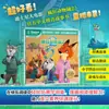 Versión Fonética con Dibujos a Color del Cuento Animado Clásico de Zootopia Libro Ilustrado Leamos Juntos el Libro Ilustrado Bilingüe Chino e Inglés