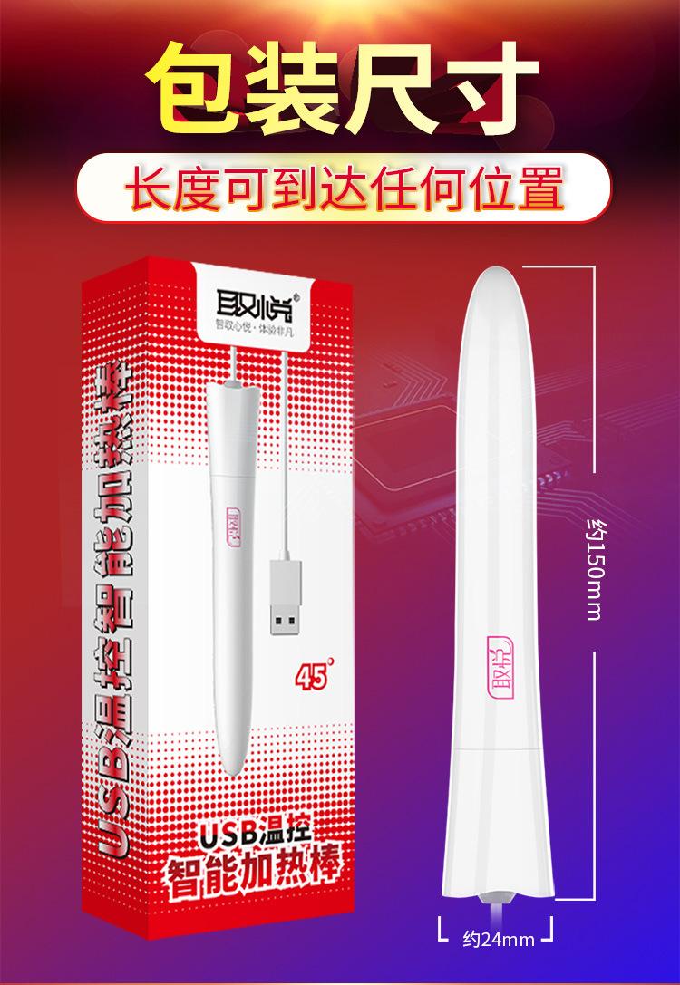 加温棒详情_03.jpg