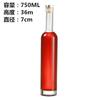Botellas de Vino Tinto Vacías para Uso Doméstico, Recipientes de Vidrio Sellados para Vino, Botellas de Vino para Remojar, Juego de 0.5 kg con Embalaje