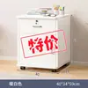 Archivero, gabinete de oficina, gabinete de almacenamiento con cerradura, gabinete de oficina, gabinete lateral, gabinete bajo, gabinete lateral de almacenamiento, gabinete para impresora