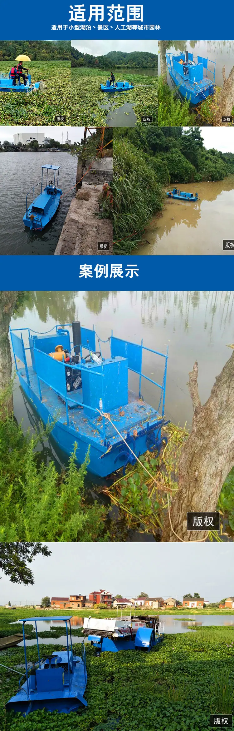碎草船3.jpg