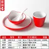 Conjunto de Louça de Melamina Xiangyuan Tigela Pequena Buffet Panela Quente Restaurante Configuração de Mesa Criativa Conjunto de Quatro Peças Conjunto de Tigela e Prato para Sala de Jantar de Restaurante
