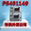 Adecuado para la Placa de Computadora de la Unidad de Control Electrónico ECU del Motor Cummins P5491149