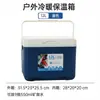 Incubadora congeladora comercial puesto exterior comida leche materna pesca fresco picnic conservación en frío portátil portátil cubo de hielo