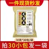Pacote Herbal para Banho de Pés com 38 Ingredientes Nanjing Tongrentang com Losna, Gengibre, Pimenta, Cártamo, Pacote para Banho de Pés da Fábrica de Origem, em Estoque para Entrega Imediata