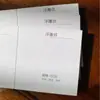 Papel Blanco Repujado al por Mayor Tarjetas Postales con Patrón Repujado Embalaje Vintage Tinta de Impresión Impresión de Inyección de Tinta Embalaje para Regalos Papel de Arte