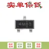 Venda Apenas do Chip Original Lm4040C30Idbzr Sot-23-3 de Referência de Tensão Paralela de Micro-Potência de Precisão