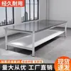 Mesa Retangular de Aço Inoxidável Armário de Cozinha Mesa de Embalagem Comercial Mesa de Trabalho Doméstica Mesa de Aço Inoxidável
