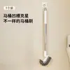 Novo modelo de escova sanitária com cabeça curva para uso doméstico, escova sanitária de cabo longo sem cantos cegos, escova de limpeza de frestas do banheiro, escova de limpeza de vaso sanitário